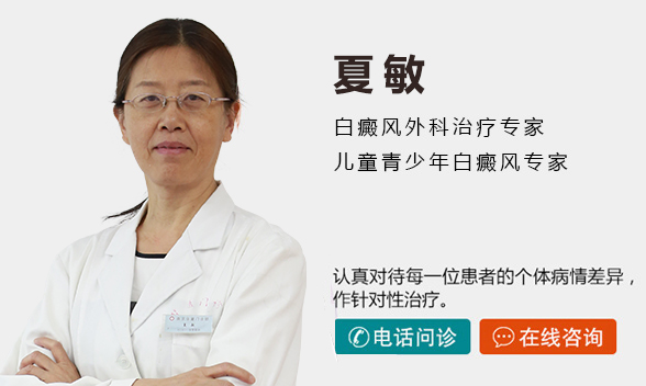 南京华厦白癜�? />
							</a>
						</p>
						<p class=