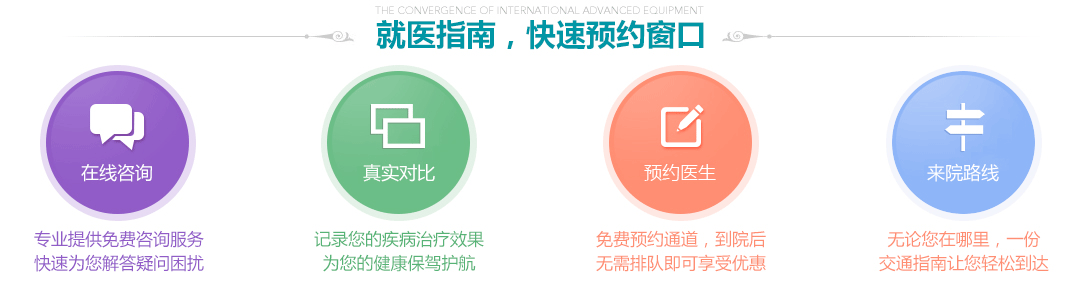 南京华厦白癜�?/>
			</a>
		</div>
		<div class=